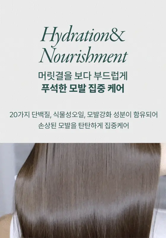 [24시간컬유지] 민트리 볼륨 웨이브 컬크림 150ml 상세페이지 19